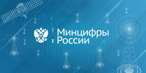 Компания ENCODE получила ИТ-аккредитацию