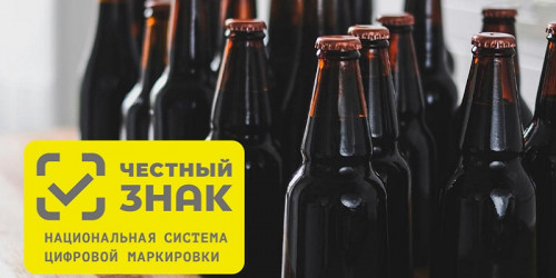 ENCODE и ЦРПТ провели вебинар для оптовиков, производителей и импортёров пива
