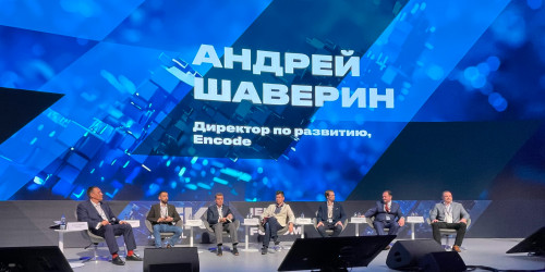 ENCODE на форуме IEK Digital: что обсуждает отрасль сегодня