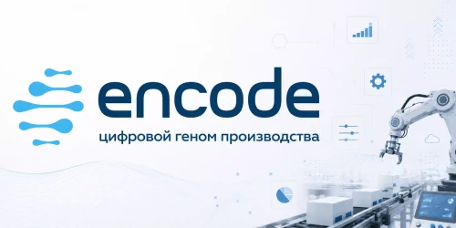 "Цифровой геном производства" — новый слоган ENCODE