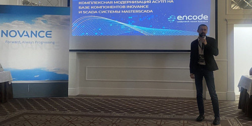 Компания ENCODE приняла участие в конференции «Промышленная автоматизация в новых условиях. Актуальные решения и их опыт применения на предприятиях России и Белоруссии»